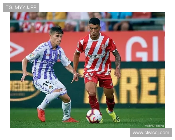 赫罗纳强势三球大胜巴拉多利德 迎来西甲赛季新高分