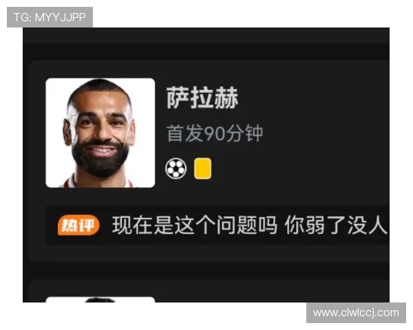 利物浦英超遭遇四连败 2亿先生持续低迷 萨拉赫进球难挽败局